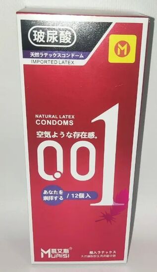 Набір ультратонких Muaisi Red 0,01 мм з натурального латексу - фото1