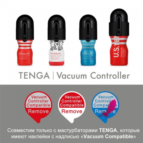 Насадка Tenga Vacuum Controller - фото1