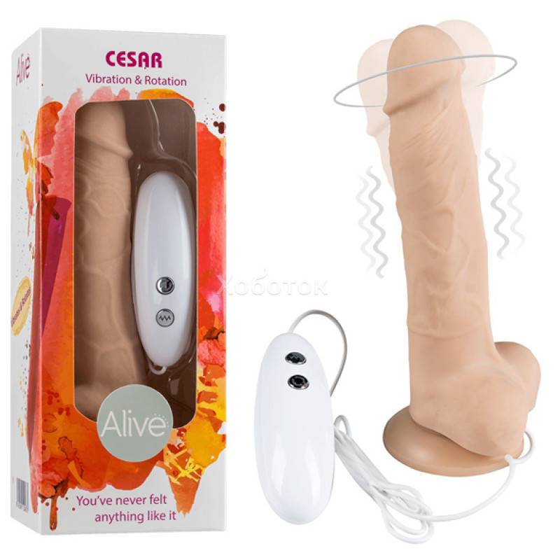 Фаллоимитатор с вибрацией и ротацией Alive Cesar Vibro Plus
