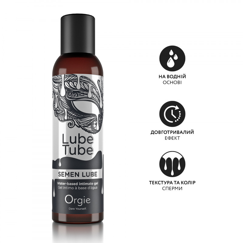 Лубрикант на водній основі з текстурою сперми Orgie SEMEN LUBE