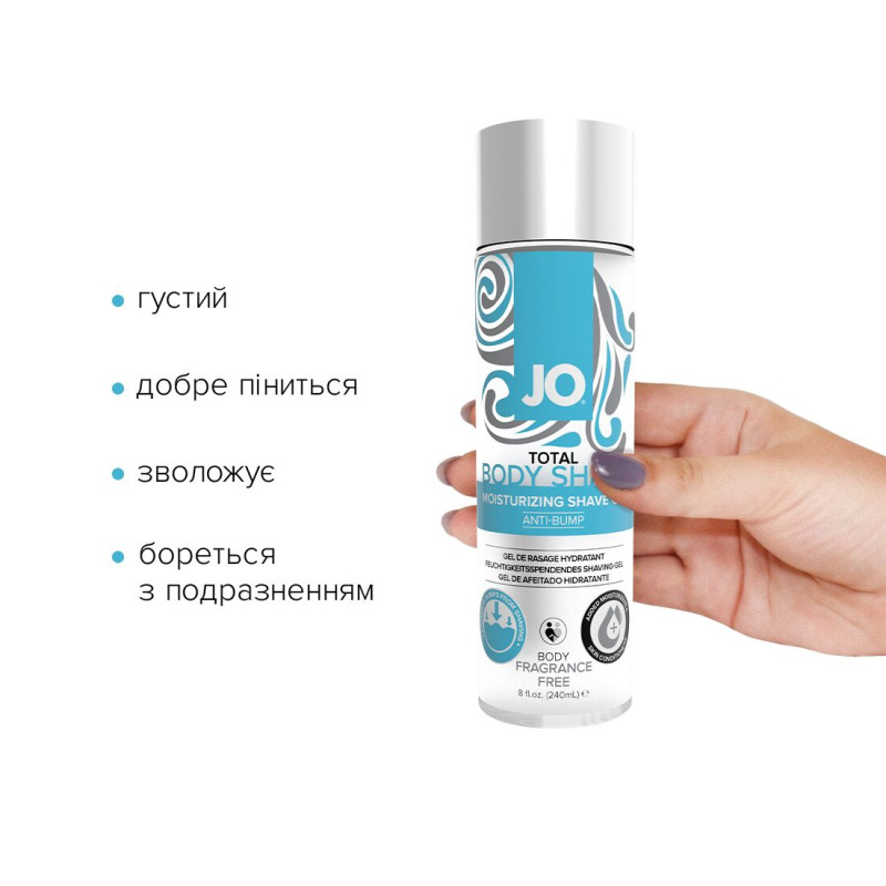 Гель для гоління System JO TOTAL BODY