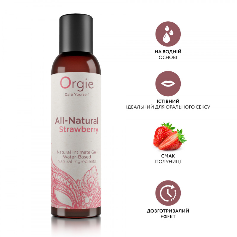 Лубрикант на водній основі зі смаком полуниці Orgie All Natural Strawberry