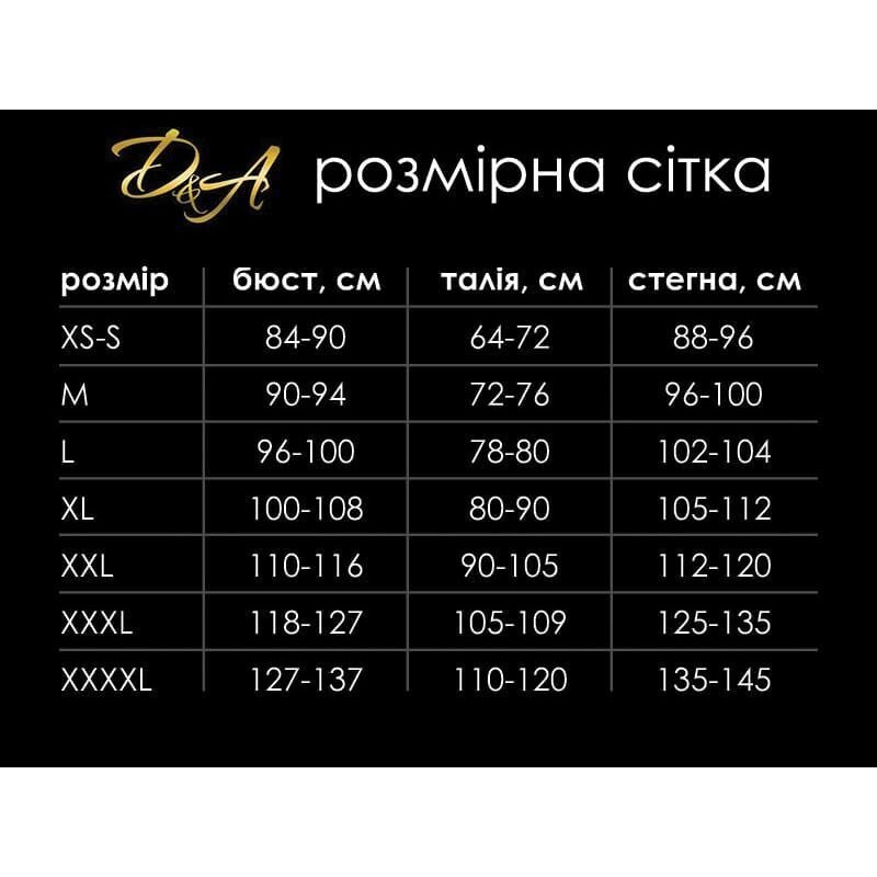 Лакованное боди с сеткой D&A Дерзкая Стелла