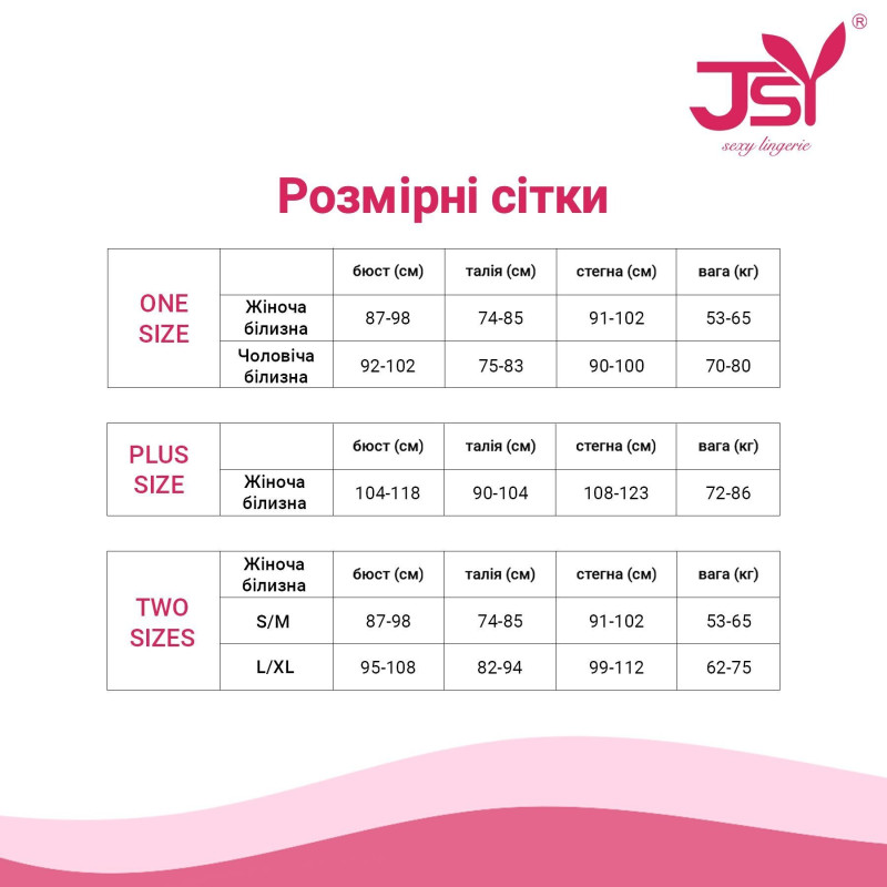 Чулки JSY WW7021 Black One Size