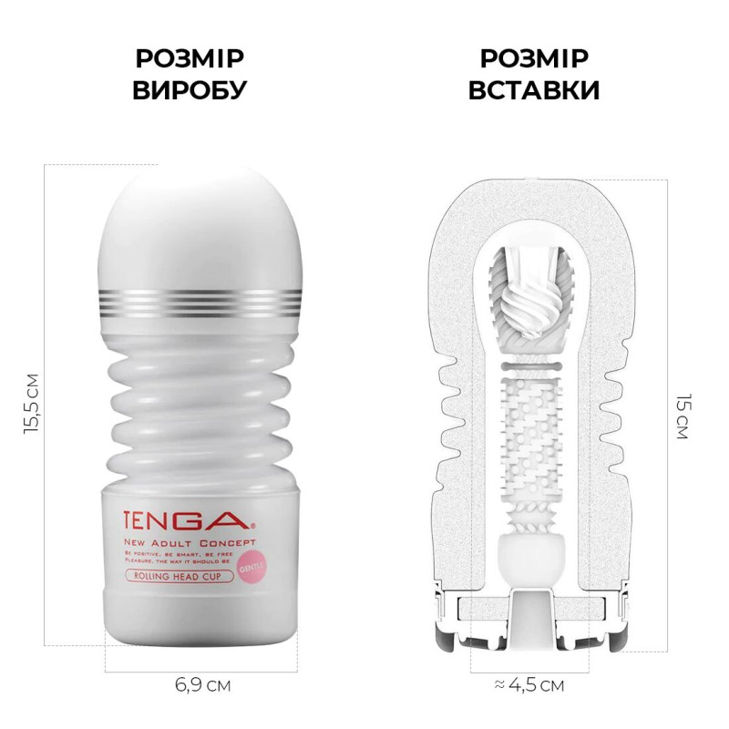 Мастурбатор Tenga Rolling Head Cup Gentle Мастурбатор Tenga Rolling Head Cup Gentle