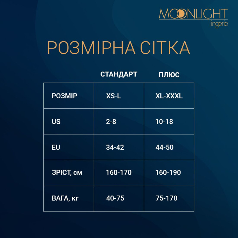 Комбинезон с открытым доступом Moonlight Model 04