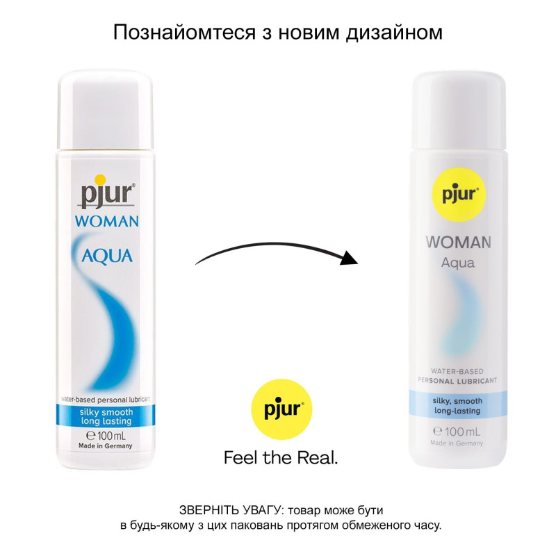 Лубрикант-гель на водной основе pjur Woman AQUA
