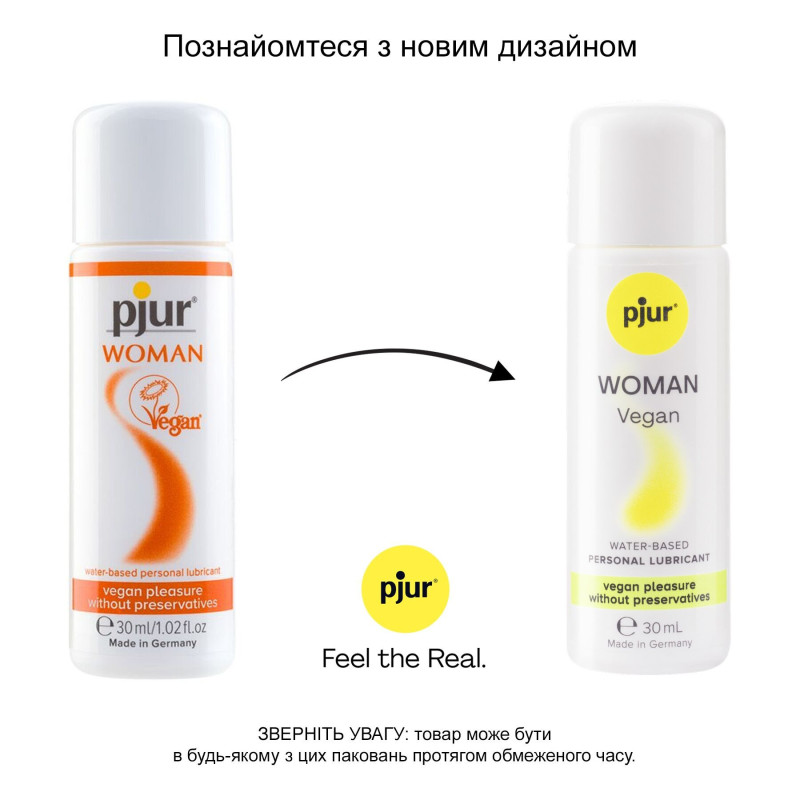 Смазка-гель на водной основе веганская pjur Woman Vegan