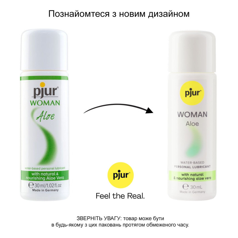 Лубрикант-гель на водній основі з алое pjur Woman Aloe
