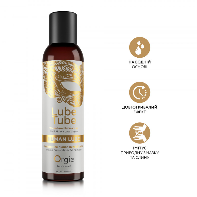 Лубрикант на водній основі з текстурою природної змазки Orgie HUMAN LUBE