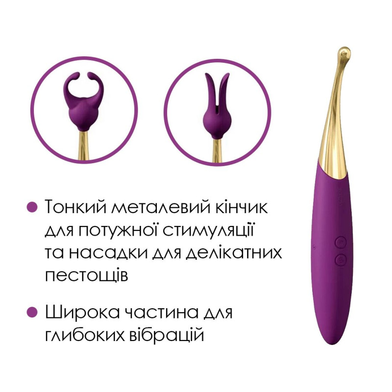 Универсальный вибратор Svakom Beatrice