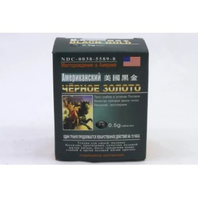 Капсули для потенції USA Black gold 16 шт