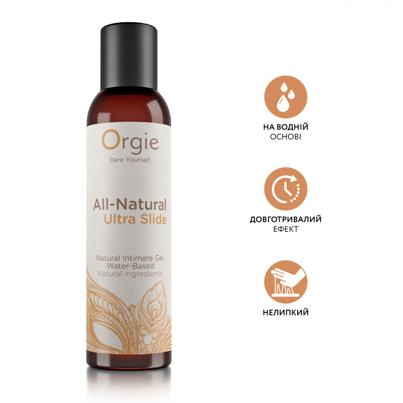 Лубрикант ультраковзаючий на водній основі Orgie ALL-NATURAL Ultra slide