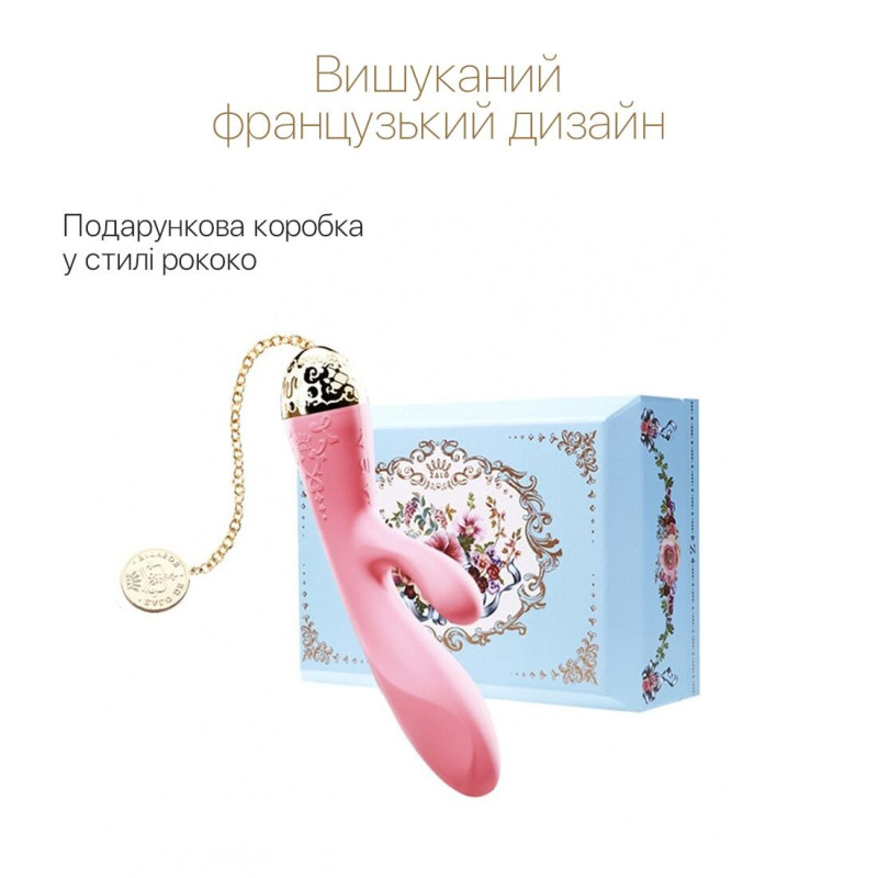 Смарт-вібратор кролик Zalo Rosalie