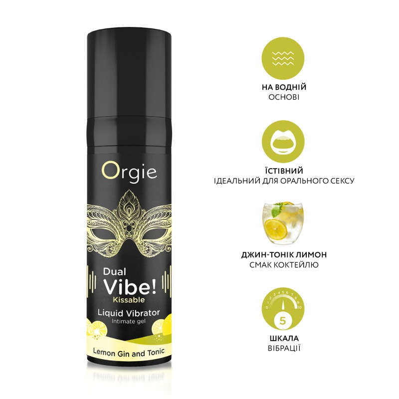 Жидкий вибратор Orgie DUAL VIBE коктейль Джин-тоник лимон