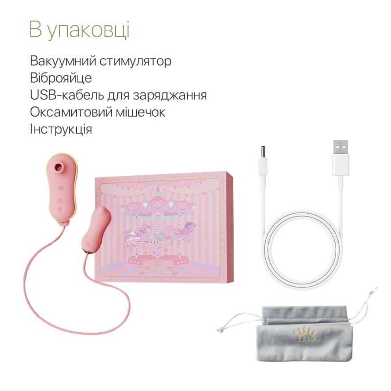Набір віброяйце та вакуумний стимулятор 2в1 Zalo Unicorn