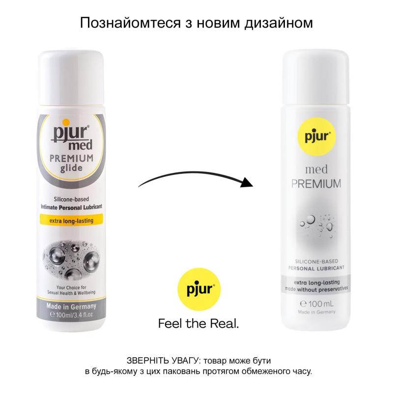 Гель-смазка на силиконовой основе Pjur Med Premium 100 мл