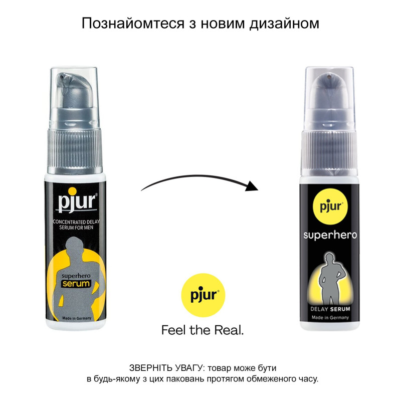 Гель-пролонгатор pjur Superhero Serum