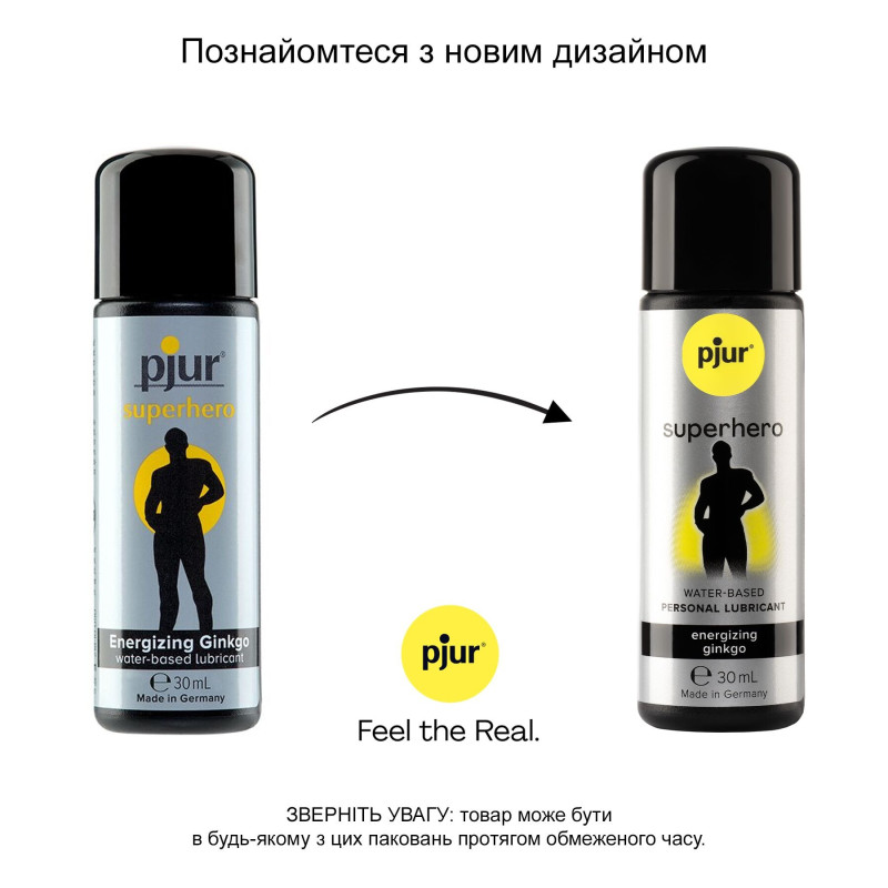 Возбуждающая смазка для мужчин Pjur Superhero