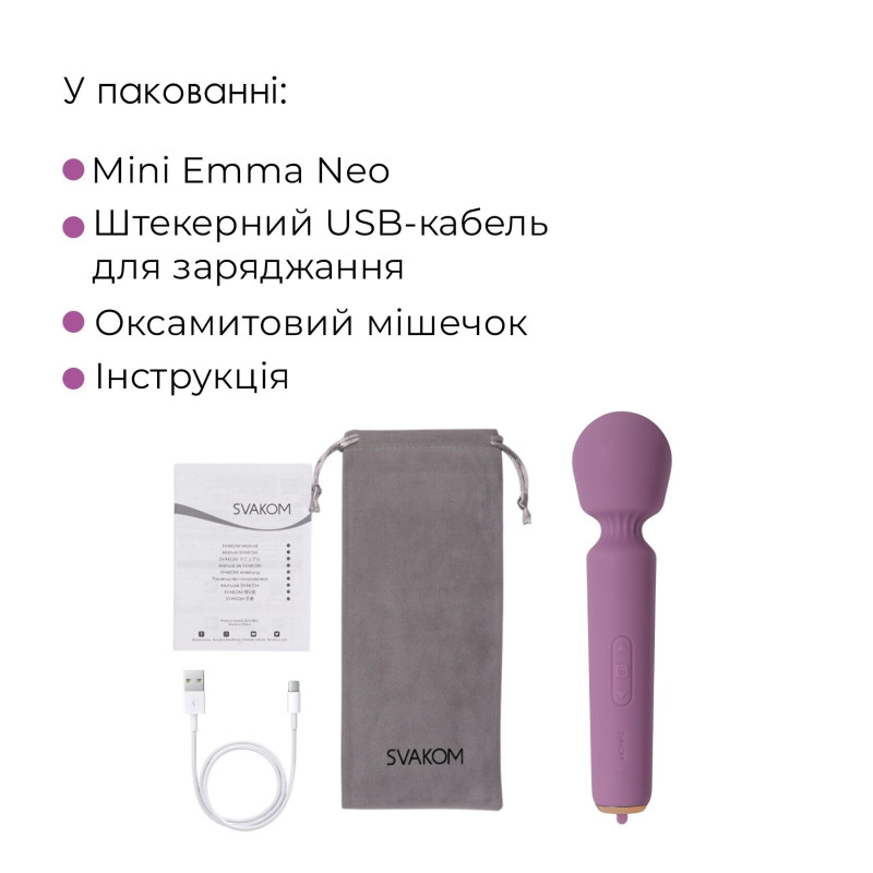 Інтерактивний мінівібромасажер Svakom Mini Emma Neo