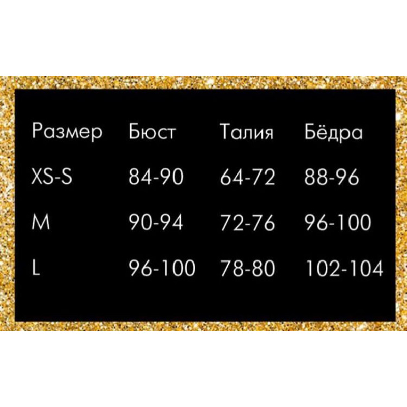 Лакированная портупея с люверсами