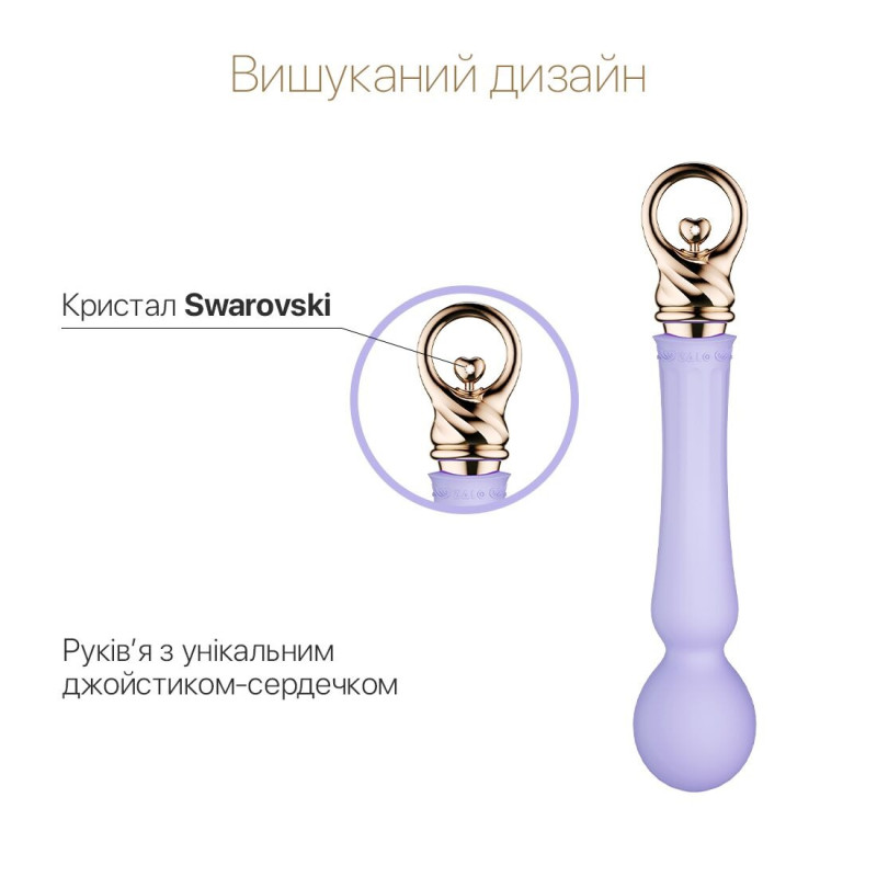 Вибромассажер с подогревом Zalo Sweet Magic - Confidence