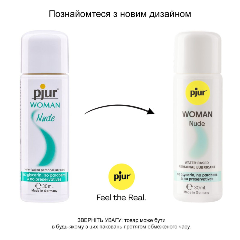 Лубрикант-гель на водній основі для чутливої слизової Pjur Woman Nude
