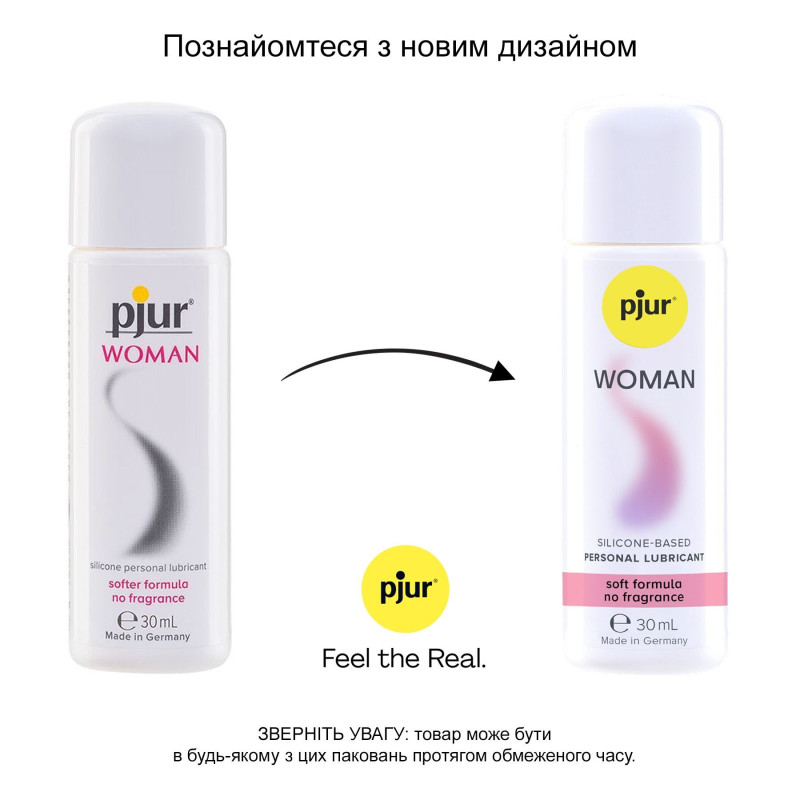 Лубрикант на силіконовій основі Pjur Woman