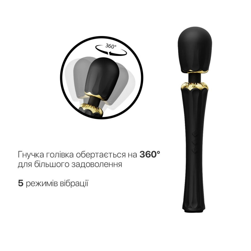 Вибромассажер с насадками Zalo Kyro Wand