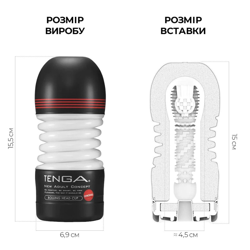 Мастурбатор Tenga Rolling Head Cup Strong Мастурбатор Tenga Rolling Head Cup Strong