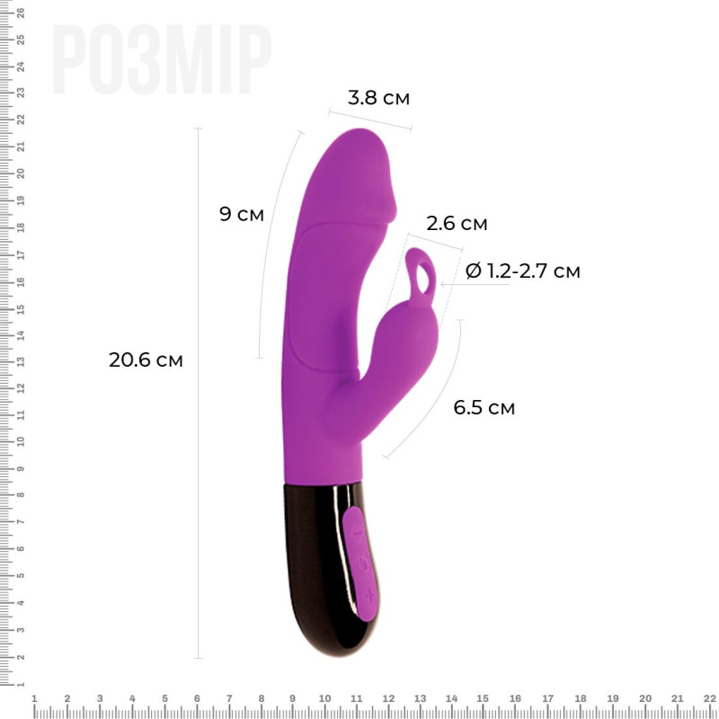 Вібратор кролик з петлею Adrien Lastic Ares 2.0