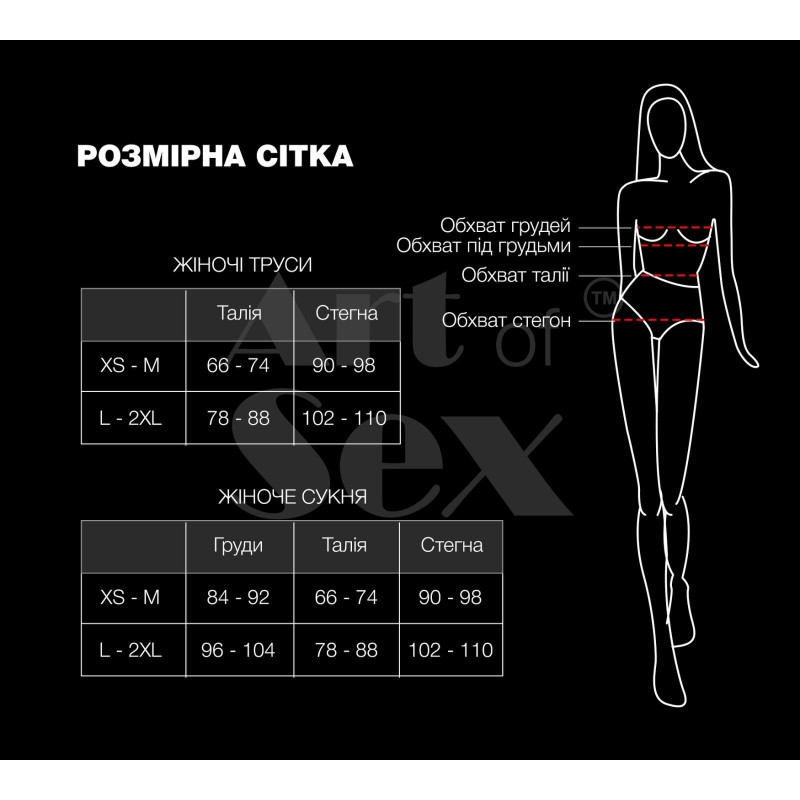 Виниловый черный пояс для чулок Art of Sex Niks