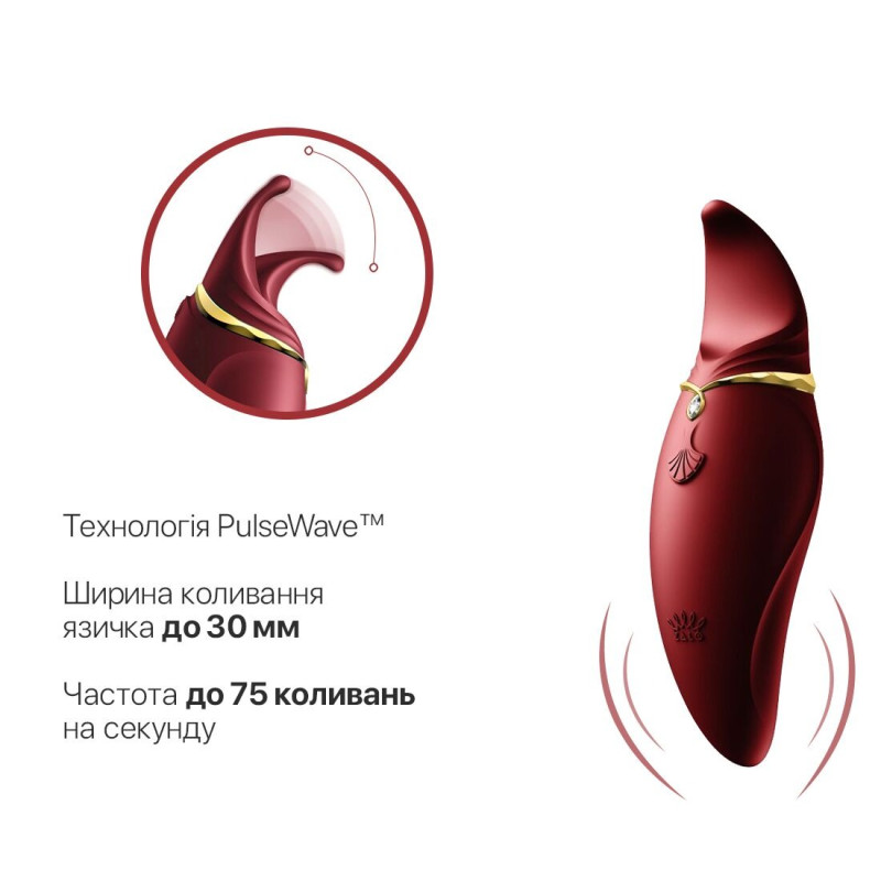 Вібратор язик 2в1 Zalo Hero