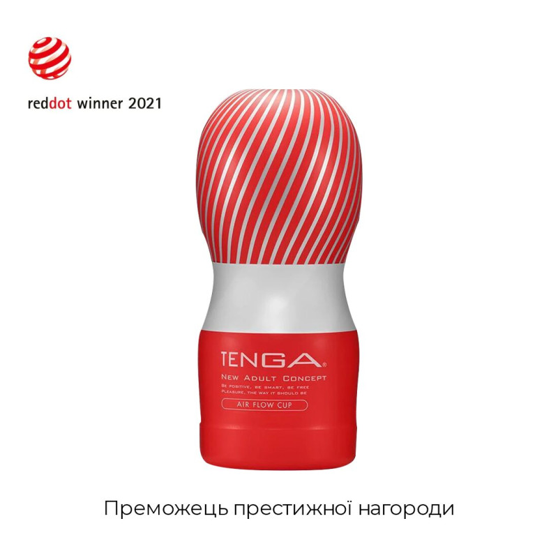 Мастурбатор Tenga Air Flow Cup Мастурбатор Tenga Air Flow Cup