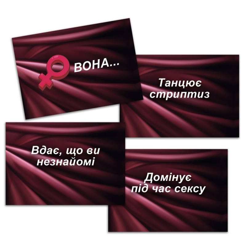 Еротична гра Секс Рулетка