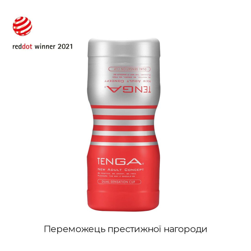 Мастурбатор Tenga Dual Sensation Cup двосторонній Мастурбатор Tenga Dual Sensation Cup двосторонній