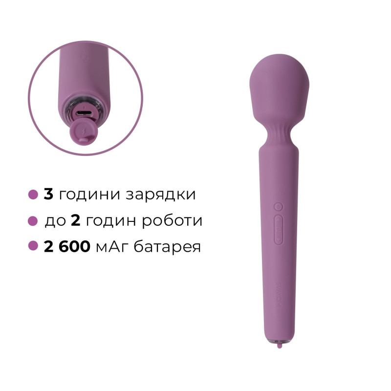 Смарт вибромассажер с подогревом Svakom Emma Neo 2 Смарт вибромассажер с подогревом Svakom Emma Neo 2