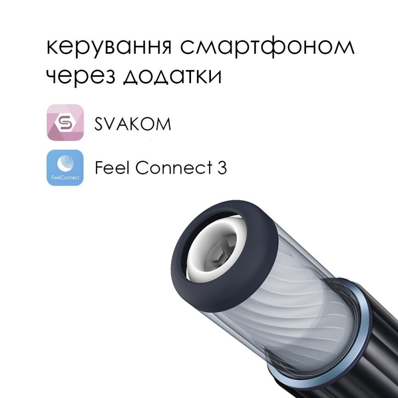Штовхаючий смарт-мастурбатор Svakom Alex Neo