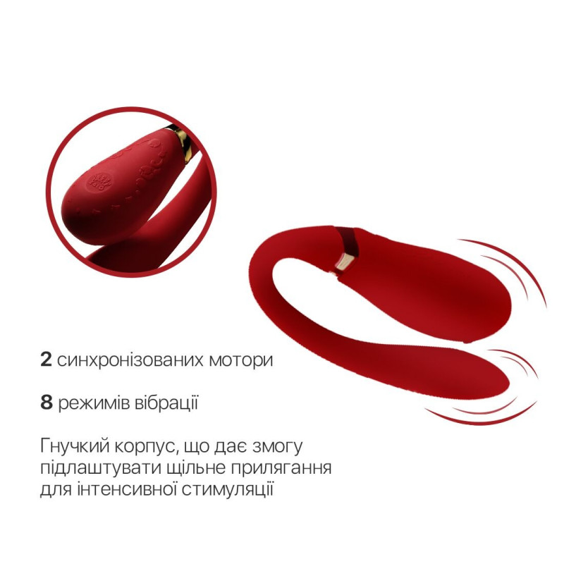 Смарт-вібратор для пар Zalo Fanfan