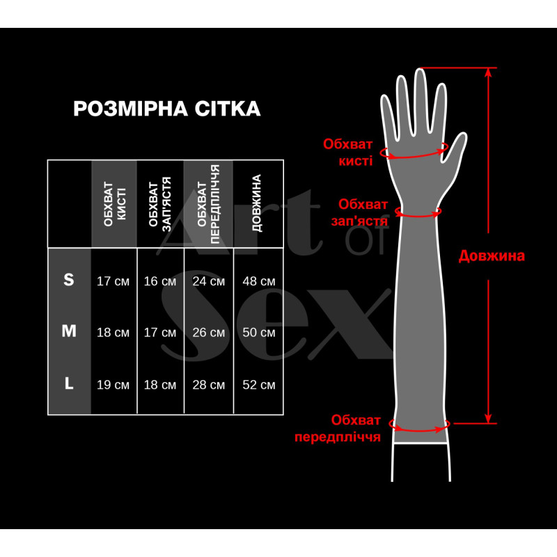 Глянцевые виниловые перчатки красного цвета Art of Sex - Lora