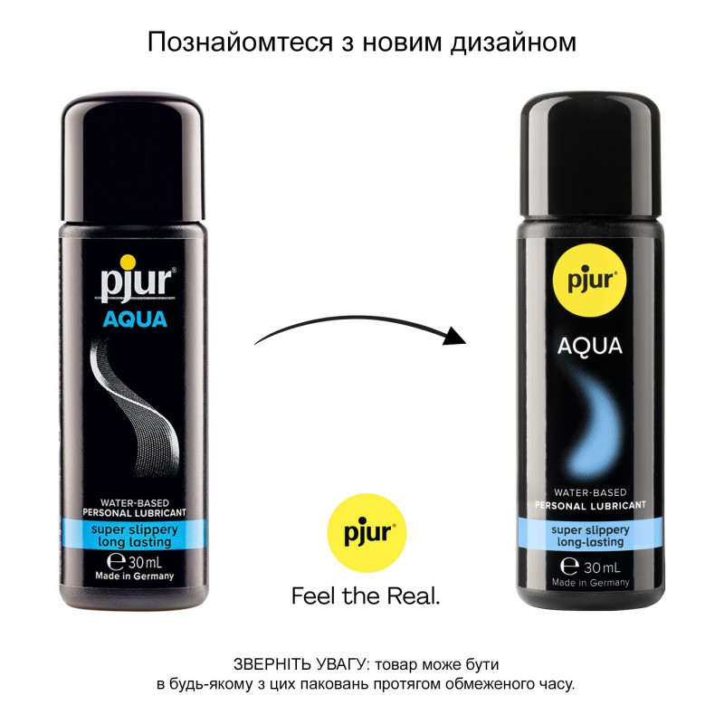 Гель-змазка на водній основі pjur Aqua