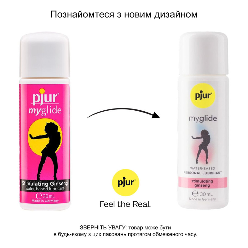 Збуджуючий лубрикант для жінок Pjur Myglide