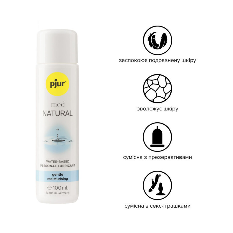 Гель-смазка на водной основе Pjur Med Natural Glide 100 мл