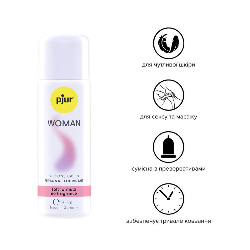 Лубрикант на силіконовій основі Pjur Woman