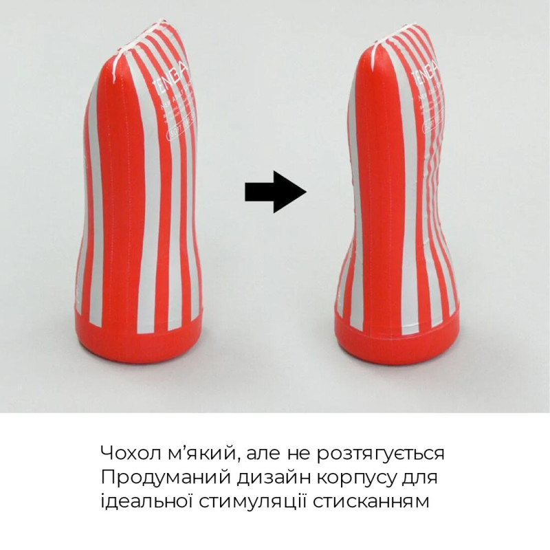 Мастурбатор Tenga Soft Case Cup Мастурбатор Tenga Soft Case Cup