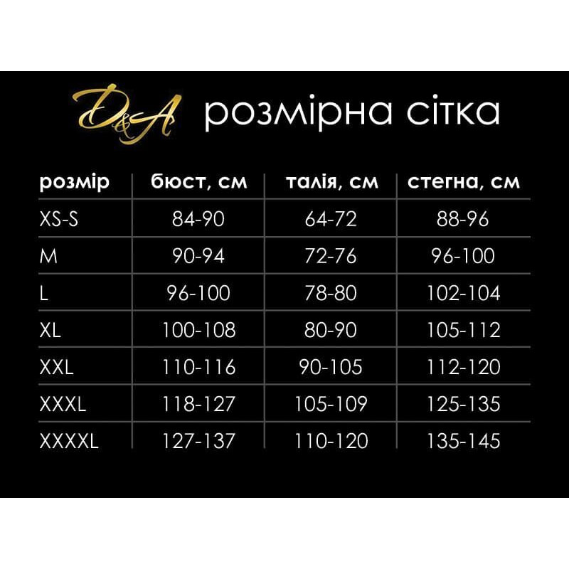 Юбка с сеткой сзади