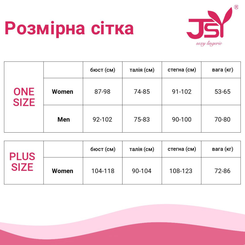 Сітчасте боді JSY