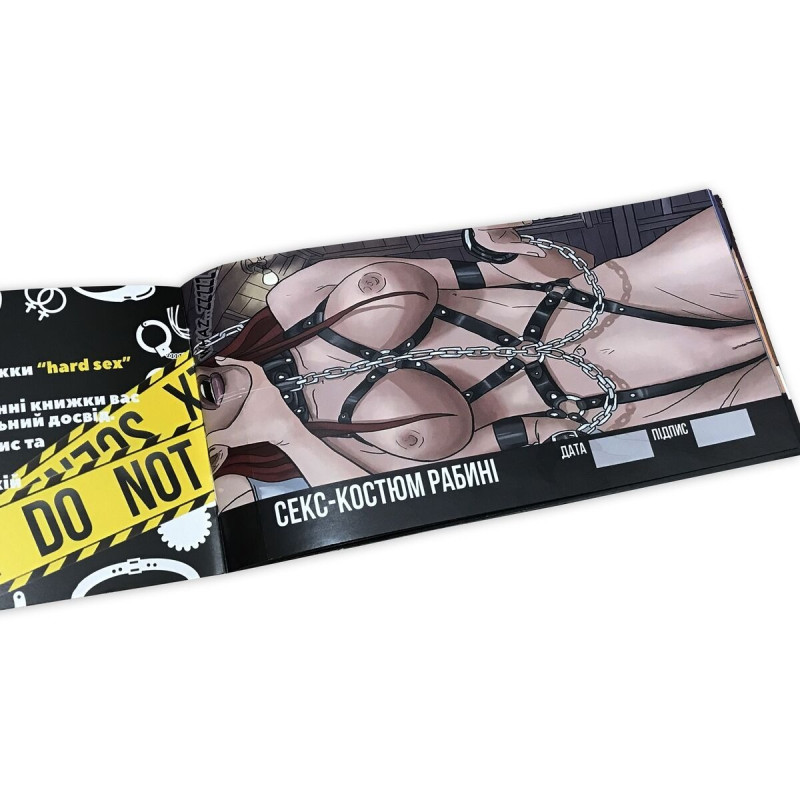 Чекова книжка «HARD SEX Бажань»