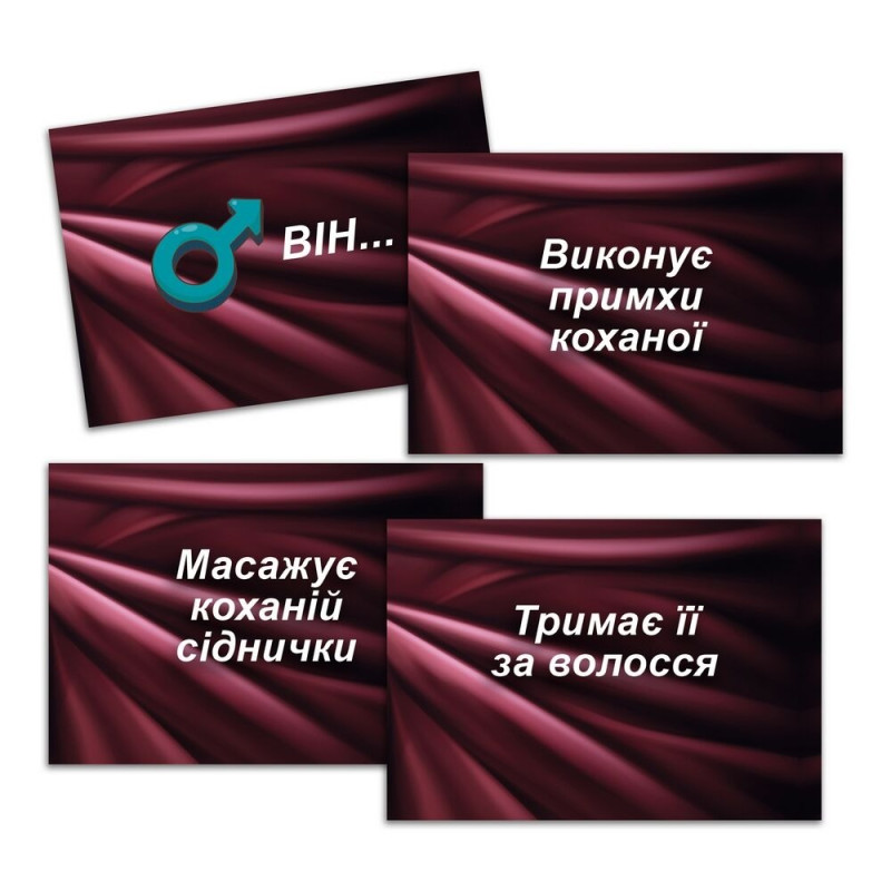 Еротична гра Секс Рулетка