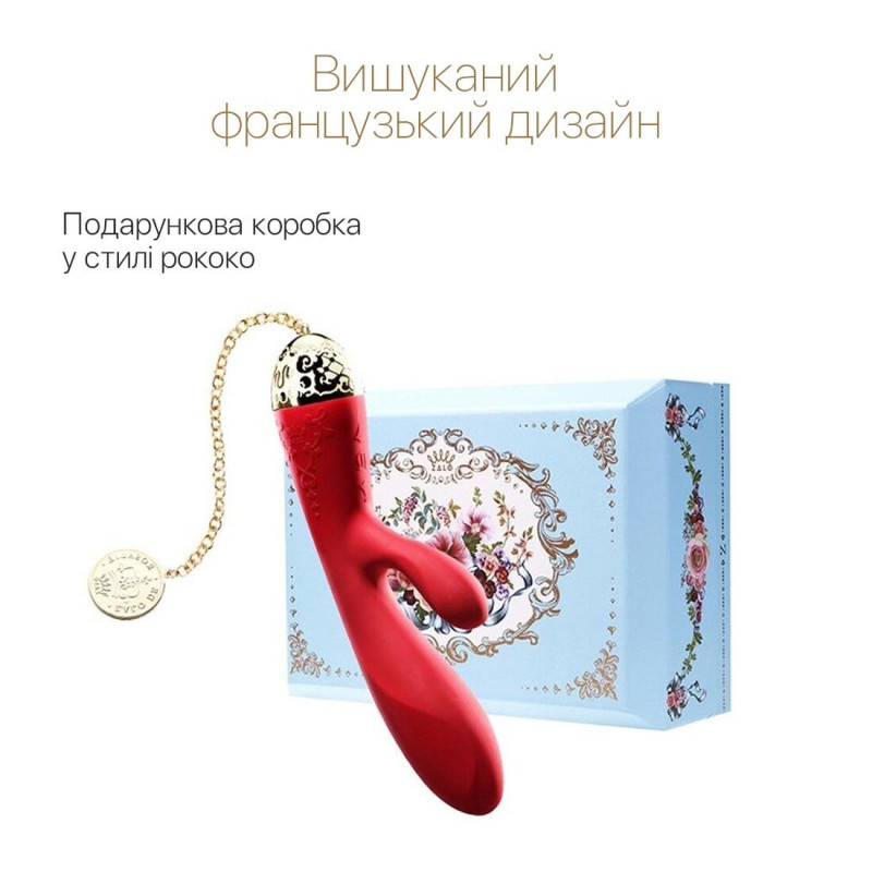 Смарт-вібратор кролик Zalo Rosalie